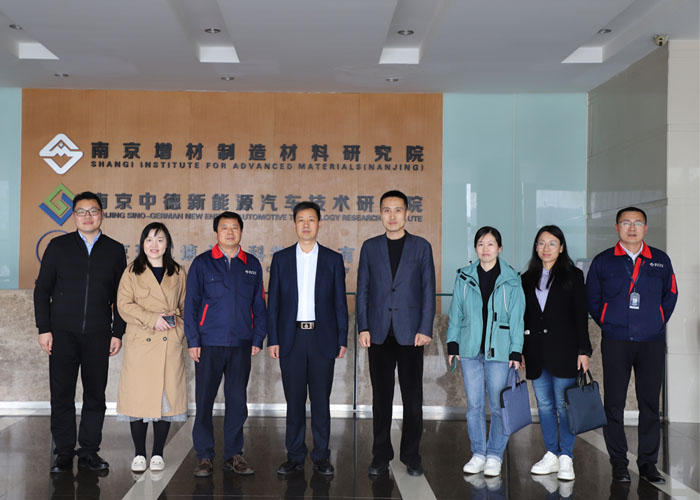 南京市投資促進(jìn)局宋雅建副局長(zhǎng)一行蒞臨南京尚吉指導(dǎo)交流  