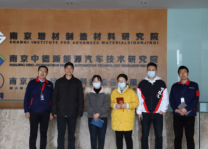 南京市工信局材料處佘紅讓處長(zhǎng)一行蒞臨南京尚吉調(diào)研  