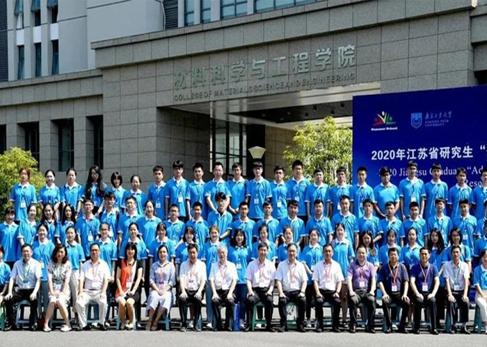 我司協(xié)辦的2020年江蘇省研究生“先進(jìn)材料創(chuàng)新訓(xùn)練與科研實(shí)踐”暑期學(xué)校在南京圓滿結(jié)業(yè)  