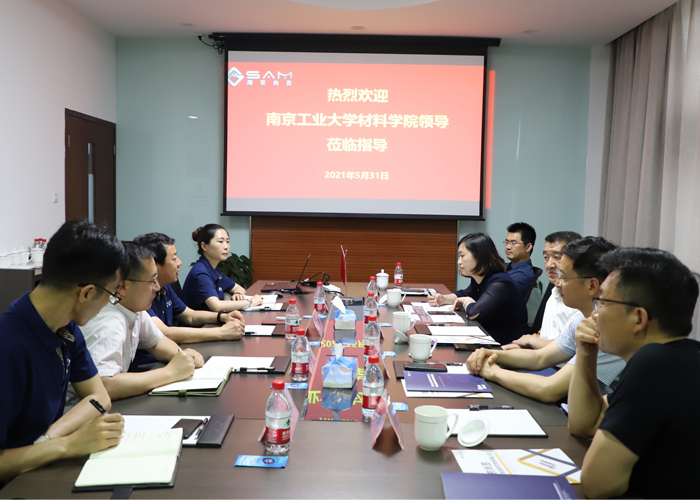 南京工業(yè)大學(xué)材料科學(xué)與工程學(xué)院高樹(shù)軍書(shū)記、陸春華院長(zhǎng)一行調(diào)研南京尚吉