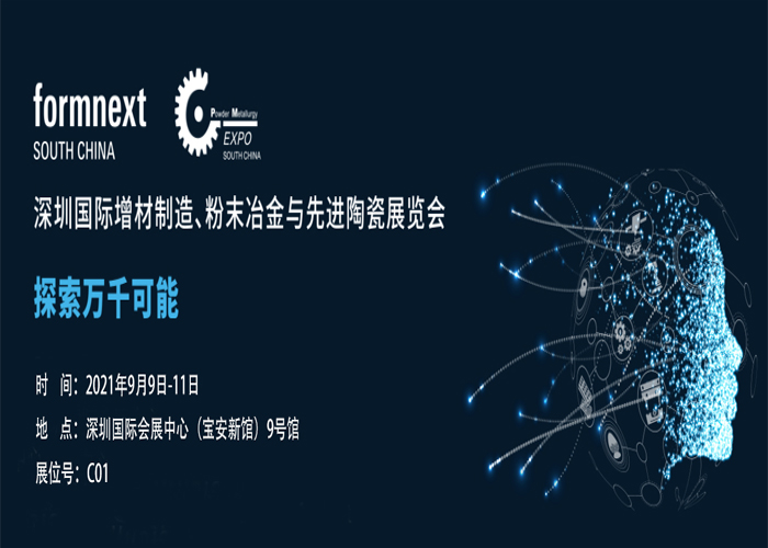 ? 上新啦 | 智能精整，技術(shù)升級(jí)，款款爆品，進(jìn)擊吧！裝備！