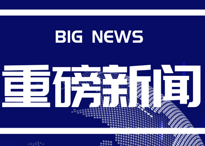 ? 重磅！南京尚吉參編的省級地方標(biāo)準(zhǔn)正式實(shí)施