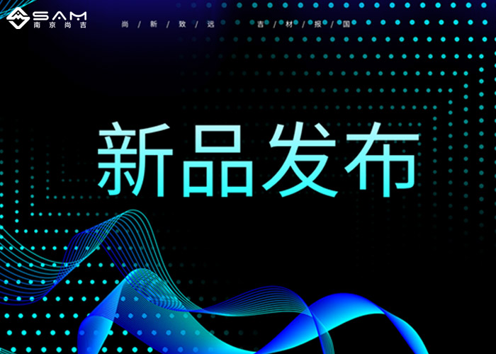 ? 新品推介 | PREP工藝下鈦合金粉末-TA15