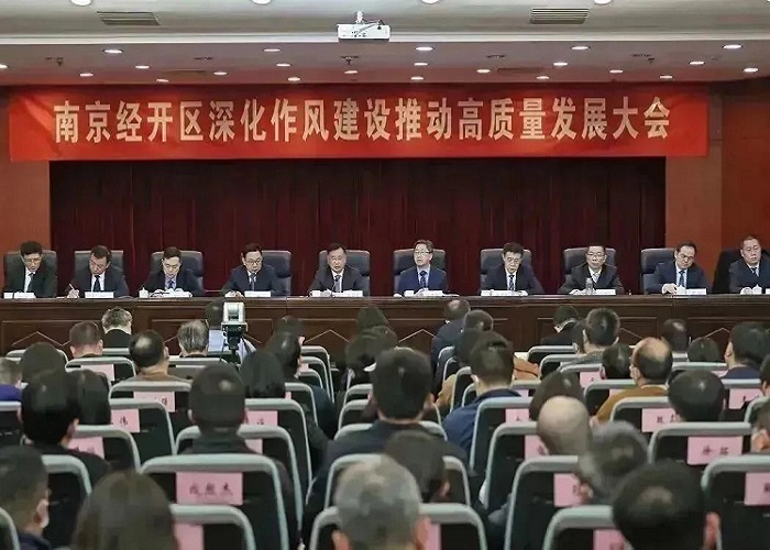 ? 開(kāi)工賀喜！南京尚吉入選南京經(jīng)濟(jì)技術(shù)開(kāi)發(fā)區(qū)“2022年度科技創(chuàng)新引領(lǐng)示范企業(yè)”