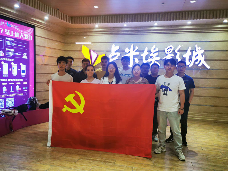 南京尚吉組織員工觀看紅色主題影片《1921》